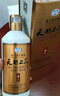天朝上品 貴人 綿柔醬香型白酒 53度 500ml*6瓶 整箱裝 新老包裝隨機發(fā)貨 曬單實拍圖
