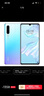 華為（HUAWEI）P30/P30pro通4G全面屏 面部識別三攝手機P20 亮黑色 9.9 x 256G x P30 平面屏【8G 曬單實拍圖