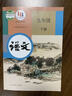 【新華書(shū)店正版】2026中考提前預習九年級下冊語(yǔ)文書(shū)人教版九下語(yǔ)文書(shū)2025新版初中9人教課本教材教科書(shū)初中三年級下冊語(yǔ)文下冊部編版新版九年級語(yǔ)文下冊人教版新版課本9九下語(yǔ)文書(shū)人民教育出版社 【備戰中 曬單實(shí)拍圖
