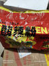 白象 酸辣粉5袋 正宗川渝風(fēng)味袋裝酸辣粉93g*5 非油炸方便粉絲五連包 曬單實(shí)拍圖