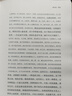 中國通史全2冊 呂思勉 中國歷史通史 國學(xué)經(jīng)典上下五千年古代史 青少年成年人讀物高級中學(xué)教科書(shū)本國史 巴蜀書(shū)社 含國史大綱 中國史綱等正版書(shū)籍 新華書(shū)店 【3冊】中國通史+中國近代史（從古代到近代） 曬單實(shí)拍圖