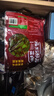 小熊船長(cháng) 億海裙帶菜梗150g/袋 開(kāi)袋即食海藻海草沙拉海白菜絲 香辣7袋 源頭直發(fā) 曬單實(shí)拍圖