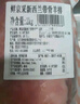 魯禧海岸內(nèi)蒙羊肉生鮮 羊排新鮮羊腿肉 羊蝎子火鍋燒烤食材送禮半只羊禮盒 分割半只羊10斤 曬單實(shí)拍圖