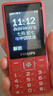 飛利浦（PHILIPS）老年人手機4G全網(wǎng)通超長(cháng)待機大屏大聲音大字體老年機學(xué)生兒童老人專(zhuān)用按鍵功能機備用 E536A絢麗紅 曬單實(shí)拍圖