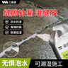 三青速干灌縫膠水泥基填縫劑防水屋頂補漏王堵漏地面裂縫修復材料500g 曬單實(shí)拍圖