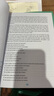 華研外語(yǔ)2025秋劍橋PET閱讀150篇 B1級別 贈真題精讀課程帶全文翻譯詳解 KET/小升初/小學(xué)英語(yǔ)四五六456年級 曬單實(shí)拍圖