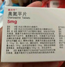 [歐蘭寧] 奧氮平片5mg*14片/盒 曬單實拍圖
