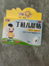 亞寶 丁桂兒臍貼1.6g*3貼兒童藥肚臍貼拉肚子腹瀉貼脹氣貼腹痛貼腸絞痛止瀉兒科?？朴盟帉殞氁毁N靈 曬單實拍圖