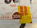 九華糧品 有機(jī)富硒土雞蛋30枚 凈重2.4斤 散養(yǎng)草雞蛋柴雞蛋 禮盒 曬單實(shí)拍圖