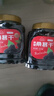 新邊界 桑葚干400g*2 精選新疆無(wú)沙桑子 養生茶 即食桑椹子泡酒泡茶 曬單實(shí)拍圖