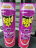 雷達(Raid) 殺蟲(chóng)劑噴霧 600ml*2瓶 清香型 殺蟑噴霧 殺蟲(chóng)氣霧劑 曬單實(shí)拍圖