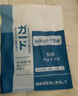 赤坂制薬醫(yī)用級(jí)腱鞘炎護(hù)腕大拇指手腕關(guān)節(jié)護(hù)具鼠標(biāo)手肌腱炎康復(fù)固定帶 曬單實(shí)拍圖