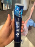 云南白藥高端系列口腔護理牙膏 清新口氣潔齒護齦 緩解口腔問(wèn)題牙膏135g 曬單實(shí)拍圖
