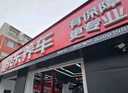 美孚（Mobil）京東養(yǎng)車 黑金系列兩次小保養(yǎng)卡 0W-20 SP 5L 12個月可用 曬單實拍圖