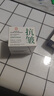 同仁堂抗皺面霜提拉緊致抗皺修復淡化細紋衰老男女士護膚品七夕 曬單實拍圖