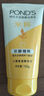 旁氏（POND'S）米粹潤澤保濕潔面乳150g 氨基酸洗面奶男女去角質(zhì) 七夕節(jié)送禮 曬單實拍圖
