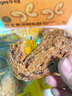 仟吉蝴蝶酥千層酥零食小吃伴手禮傳統(tǒng)糕點(diǎn)酥點(diǎn)中式糕點(diǎn) 170g 1盒蝴蝶酥 170g/盒 曬單實(shí)拍圖