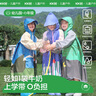 kocotreekk樹兒童雨衣帶書包位男女童寶寶雨披小學生上學專用 曬單實拍圖