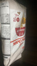 皇家成貓貓糧 營(yíng)養均衡 F32 通用糧 1-7歲 2KG 曬單實(shí)拍圖