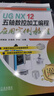套裝 UG多軸編程套裝 共2冊(cè) UG多軸編程與VERICUT仿真加工應(yīng)用實(shí)例+UG NX 12五軸數(shù)控加工編程應(yīng)用實(shí)例教程 UG多軸編程教程入門(mén)書(shū)籍 曬單實(shí)拍圖