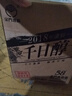 金門高粱酒2018年58度600ml經(jīng)典之作千日醇白標(biāo)純糧清香型白酒大高粱 配提袋 58度 600mL 6盒 2018年千日醇整箱 曬單實(shí)拍圖