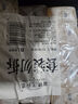 扇牌 洗衣皂150g*15塊裝 肥皂透明皂嬰兒洗衣皂內(nèi)衣皂 曬單實拍圖