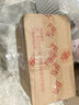 京鮮生＆佳農寶菜 山東貝貝南瓜凈4.5斤粉糯香甜 單果250g+源頭直發(fā)包郵 曬單實(shí)拍圖