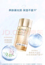 歐珀萊（AUPRES）舒爽柔護(hù)防曬液60ml 高倍防曬輕薄透氣溫和不刺激七夕情人節(jié)禮物 曬單實(shí)拍圖