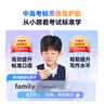 阿爾法蛋詞典筆D1Ultra 英語點讀筆翻譯筆 小學初中高中同步拍照搜題全科學習筆 電子詞典掃描筆單詞筆 曬單實拍圖