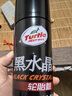 龜牌（Turtle Wax）黑水晶輪胎釉輪胎光亮劑(321001*3)650ml輪胎蠟清潔上光養(yǎng)護劑 曬單實拍圖