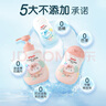 貝親潤(rùn)膚乳 嬰兒身體乳 寶寶護(hù)膚保濕 水三角潤(rùn)膚露滋潤(rùn)型 500ml 曬單實(shí)拍圖