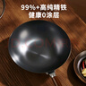 九陽(yáng)（Joyoung）炒鍋鐵鍋無(wú)涂層精鐵鍋炒菜鍋爐灶通用32cm帶蓋CF32-C121 曬單實(shí)拍圖