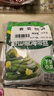 吉香居 榨菜 野山椒海帶絲 涼拌海帶絲 即食小菜 佐餐開味咸菜 88g*5袋 曬單實(shí)拍圖