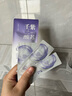 ELL【拍1發(fā)12】紫蘇壬二酸清潔泥膜面膜收縮毛孔去黑頭粉刺閉口 曬單實(shí)拍圖