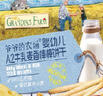 爺爺?shù)霓r(nóng)場(chǎng)嬰幼兒炭燒棒棒餅A2牛乳麥香味 寶寶兒童零食 出行零食78g 曬單實(shí)拍圖