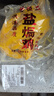甘恒二廣東鹽焗雞整只正宗粵菜梅州客家特產(chǎn)鹽焗雞豉油雞熟食雞供港品質(zhì) 古法鹽焗雞整只【真空包裝】 500-599g/只【鮮嫩-小孩喜歡吃】 曬單實(shí)拍圖