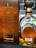 黑石卡杜（Cardhu Amber）名企嚴選 黑石卡杜 Cardhu Amber 原瓶進(jìn)口洋酒烈酒 帝亞吉歐 黑石卡杜12年700mL1瓶 曬單實(shí)拍圖