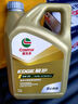 嘉實(shí)多極護(hù)鈦流體磁護(hù)全合成機(jī)油5w-30 5w-40汽車保養(yǎng)機(jī)油A3B4潤滑油& 極護(hù)5W30 4L 曬單實(shí)拍圖