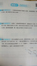 學(xué)而思  小學(xué)數(shù)學(xué)畫圖法 3分鐘秒解應(yīng)用題  小學(xué)通用 數(shù)學(xué)思維訓(xùn)練  一二三四五六年級(jí)計(jì)算應(yīng)用數(shù)學(xué)提升-WX 小學(xué)數(shù)學(xué)畫圖法 3分鐘秒解應(yīng)用題 曬單實(shí)拍圖