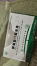 [京生]脾氨肽口服溶液 10ml*5支 2盒裝 曬單實(shí)拍圖