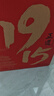 京東京造 正道1915 53度 清香型白酒475ml*6 杏花村 汾味白酒 口糧酒 曬單實拍圖