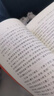 新版鄉(xiāng)土中國(guó) 紅樓夢(mèng)正版原著全2冊(cè)水滸傳西游記四大名著人民文學(xué)出版社高中生必修下冊(cè)語(yǔ)文拓展閱讀叢書(shū)中國(guó)四大名著之一當(dāng)當(dāng)正版高中生必正版文學(xué)名著讀物課外書(shū) 紅樓夢(mèng)上下2冊(cè) 人民文學(xué)出版社 曬單實(shí)拍圖