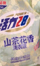 活力28山茶花洗衣液23斤/套深度清潔不含熒光增白劑去污香氛持久留香 曬單實拍圖