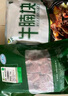 伊賽 (綠色產(chǎn)品)國產(chǎn)原切谷飼黃牛牛腩塊2斤 清真牛肉 燉煮食材 曬單實(shí)拍圖
