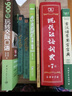 學(xué)生實(shí)用古漢語(yǔ)常用字字典（第7版）漢語(yǔ)字典 漢語(yǔ)詞典 初高中 古漢語(yǔ)工具書(shū) 內容全面 中考高考適用 曬單實(shí)拍圖