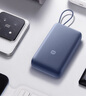 小米（MI）【3C認(rèn)證】自帶線充電寶20000 33W 深空藍(lán) 適用小米/紅米/redmi/蘋果/安卓/手機(jī)可上飛機(jī)/火車 曬單實拍圖