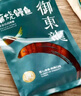 御東龍蒲燒鰻魚(yú)240g切段 日式烤鰻 海鮮預制菜肴 加熱即食 生鮮  曬單實(shí)拍圖