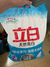 立白亮白洗衣粉10斤裝 去漬留香 潔凈煥新 不傷手不傷衣 速溶大袋批發(fā) 曬單實拍圖
