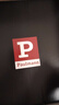 Paulmann P德國柏曼紫光護眼臺燈 國AA級床頭燈兒童學習讀寫LED全光譜燈具 曬單實拍圖