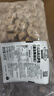 荷美爾（Hormel）牛肉粒500g超值牛肉風(fēng)味披薩肉粒比薩粒速凍熟制品披薩原料 荷美爾牛肉披薩粒 500g*1袋 曬單實(shí)拍圖